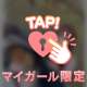 にゃーんず♡