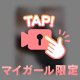 愛おしい♡♡
