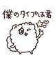 10月出勤予定♡