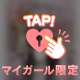 💌お礼っ💭7/3