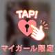 💌お礼っ💭7/3 ②