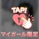 言われて嬉しい言葉