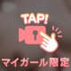 嫌いな人いないよね？🤍