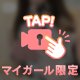 🈳1時30分〜