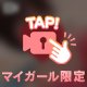 1000人突破したら