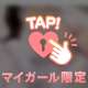 🔞目と目を合わせてそこからは🔞