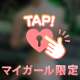 ヌケるからだ♡
