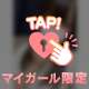 余韻残さない…？