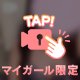 中イキしてみたい🔞💞