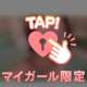 プライベート㊙️🔞