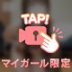 都合のいい女