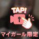 こっそり動画🐶