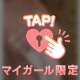 際どいライン⸝⸝⸝⸝⸝⸝💞