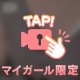 ふわふわる🫧