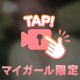 欲張りすぎ