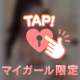 🔞え♡すぎ注意⚠️
