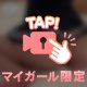 【🎥】パンッパンッ？🔞