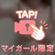 オ〇二ー姿❓