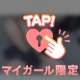 🦋折りたたみ式