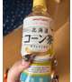 4日間ありがとうございました🙌🏻