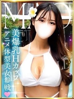 姫コレクション高崎・前橋 上门服务 MAO