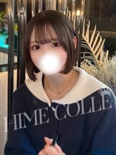 姫コレクション高崎・前橋 デリヘル HONO