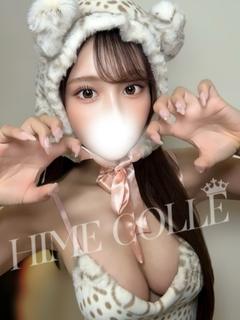 姫コレクション高崎・前橋 デリヘル AINA