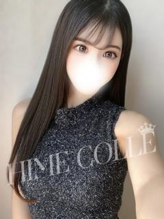 姫コレクション高崎・前橋 안마(데리버리) UIKA
