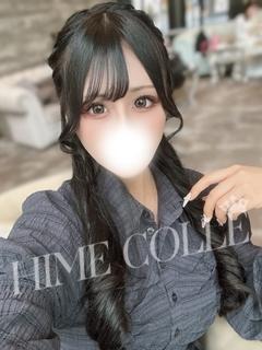 姫コレクション高崎・前橋 デリヘル RIMA