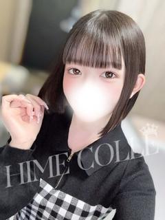 姫コレクション高崎・前橋 デリヘル HARUNE