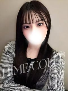 姫コレクション高崎・前橋 デリヘル RIMUNA