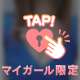 11:00〜⏰／週末は､､､