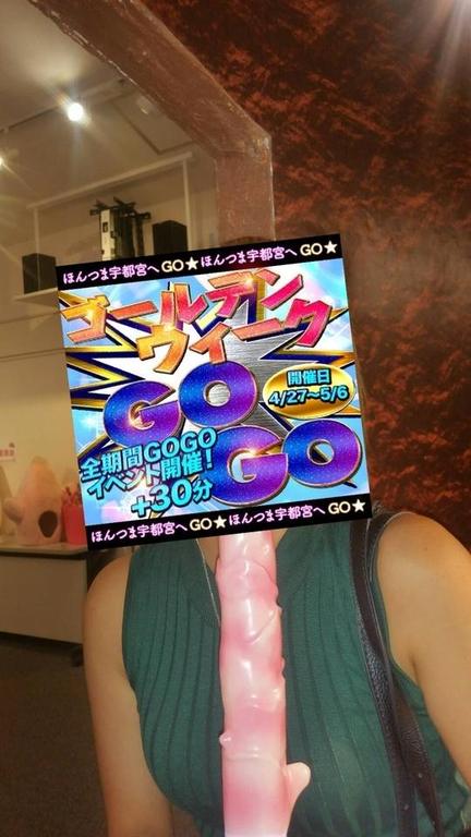 写メ日記サムネイル