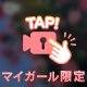 お散歩日和り💕