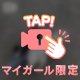 今朝…🎵✨