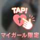 １０日予約ありがとう❤️