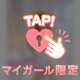 本日出勤❤️あとお一人様！
