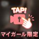 本日これから🫶🏻🩷