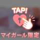 リピ様🩷新規様
