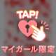 13日セーラのお兄様💓