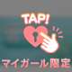14日Tsのお兄様💓