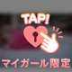 本日19時半～🚗💕💨