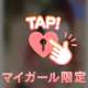 本日🙋‍♀️❤️