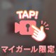 変