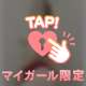 ちょっと