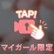 来月