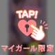 今日も出勤～