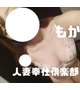 心のバイアグラください