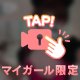 がうーっ