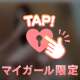 11日(木)お礼です🧸🎀
